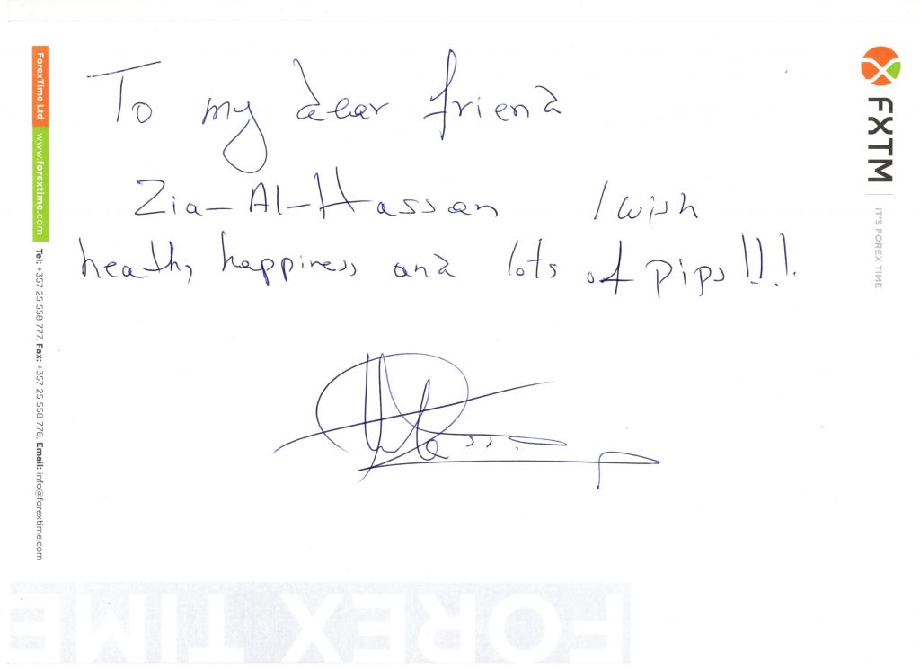 Autograph By Professor Andreas Thaiassions To Dr. Zia-al-Hassan (Forex Guru) ForexGuru.Pk