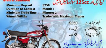 Forex Trading Competition - Trade And Win Honda 125 Bike In Pakistan