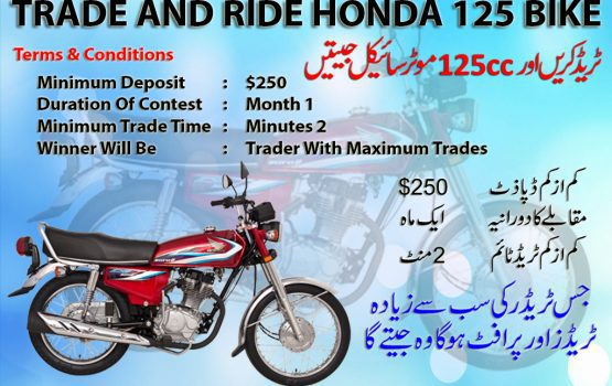 Forex Trading Competition - Trade And Win Honda 125 Bike In Pakistan