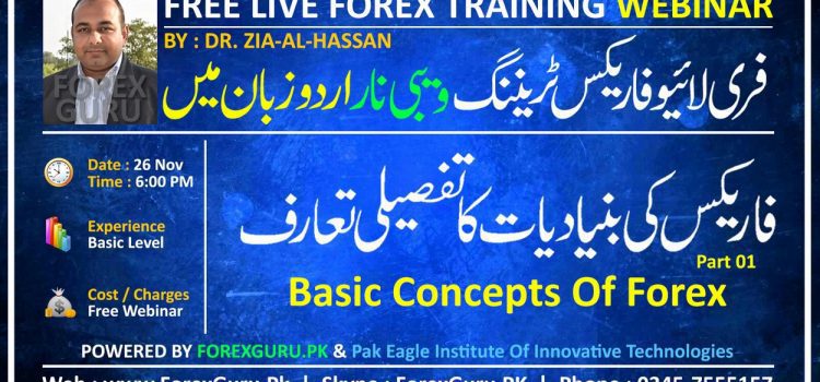 Free Forex Trading Webinar From Exness - Basic Concepts Of Forex Part 01