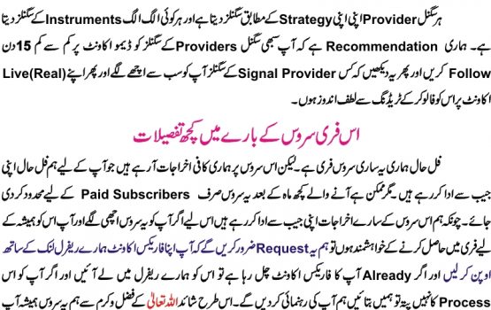 Forex Guru Free Forex Signals Service In Pakistan And India