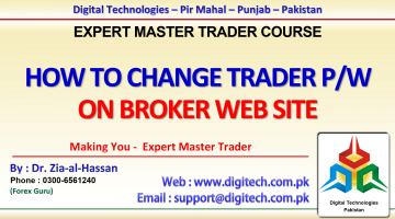 How To Change Trader Password On Broker Site In Urdu Hindi - Free Urdu Hindi Advance Forex Course By Dr. Zia-al-Hassan ForexGuru.Pk
