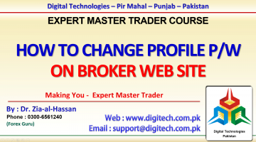 How To Change Profile Password On Broker Web Site In Urdu Hindi - Free Urdu Hindi Advance Forex Course By Dr. Zia-al-Hassan ForexGuru.Pk