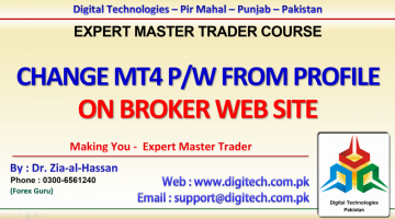How To Change MT4 Password From Profile Account On Broker Web Site In Urdu Hindi