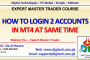 How To Login 2 Accounts At Same Time In MT4 In Urdu Hindi