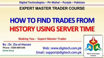 How To Find Trades From History Using Server Time In Urdu Hindi