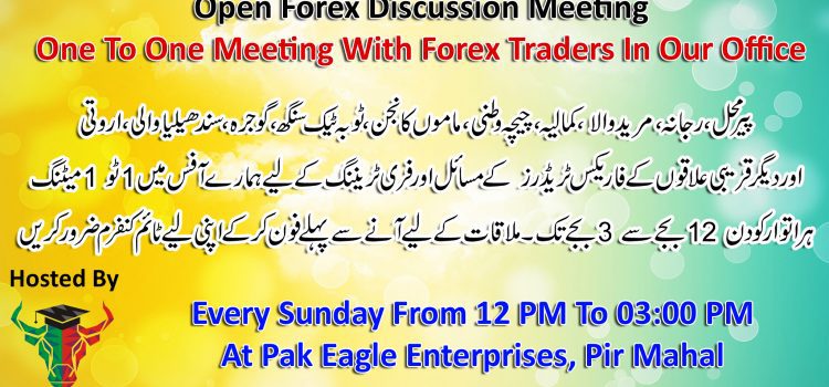 Traders 1 To 1 Meeting In Our Office On SundayTraders 1 To 1 Meeting In Our Office On SundayTraders 1 To 1 Meeting In Our Office On SundayTraders 1 To 1 Meeting In Our Office On SundayTraders 1 To 1 Meeting In Our Office On SundayTraders 1 To 1 Meeting In Our Office On SundayTraders 1 To 1 Meeting In Our Office On SundayTraders 1 To 1 Meeting In Our Office On SundayTraders 1 To 1 Meeting In Our Office On SundayTraders 1 To 1 Meeting In Our Office On SundayTraders 1 To 1 Meeting In Our Office On SundayTraders 1 To 1 Meeting In Our Office On SundayTraders 1 To 1 Meeting In Our Office On SundayTraders 1 To 1 Meeting In Our Office On SundayTraders 1 To 1 Meeting In Our Office On Sunday