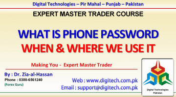 What Is Phone Password In Urdu Hindi - Free Advance Forex Training Course