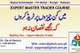 What Should I Trade To Avoid Losses In Urdu Hindi