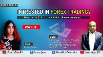 Interview Of Dr. Zia-al-Hassan With News Hut Tv About Concepts Of Forex
