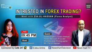Interview Of Dr. Zia-al-Hassan With News Hut Tv About Concepts Of Forex