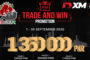 Xm Lucky Draw Only For Forexguru.Pk Members