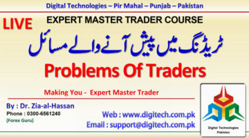 Problems Of Forex Traders During Trading