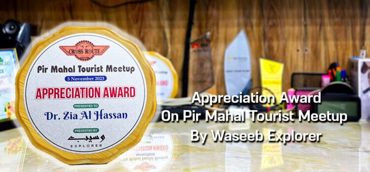 Appreciation Award To Dr. Zia-al-Hassan On Pir Mahal Tourist Meetup By Waseeb Explorer