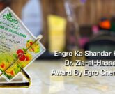 Engro Ka Shandar Kisan Award To Zia-al-Hassan By Exngro Fertilizers.Com For Best Citrus Farming In Area