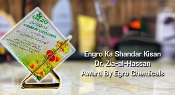 Engro Ka Shandar Kisan Award To Zia-al-Hassan By Exngro Fertilizers.Com For Best Citrus Farming In Area